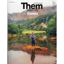 Them Magazine (남성패션잡지), 2020년 12월호(Grands Espaces)