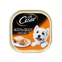 사료 캔 쇠고기와 닭고기 100g 시베리안허스키 셰틀랜드쉽독 소포장간식 불도그 코카스파니엘 시바이누