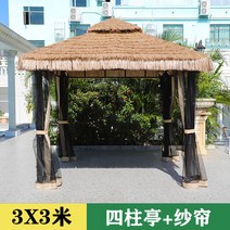 파고라 정자 초가 오두막 농막 방갈로 사각 파라고, 3x3m-모초정+사렴