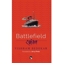 (영문도서) Battlefield Paperback, Speaking Tiger Books, English, 9789390477982