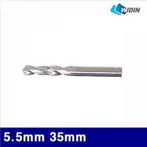 (반품불가)위딘 3860467 SSD 초경드릴 5.5mm 35mm 65mm (1EA), 1