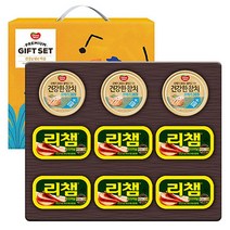 판촉물/20개/동원 참치3p 리쳄6p선물세트/기념품 답례품 인쇄제작 도매제조 공장 대량구매 단체선물 홍보, 기본20개구매시, 인쇄신청