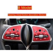 수입차 파츠 악세서리 자동차 스타일링 메르세데스 벤츠 A B 클래스 W177 W247 W167 GLE GLS GLB 센터 콘솔, 04 B Model Red