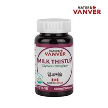 네이처밴버 밀크씨슬 실리마린 간건강 아티초크 서양민들레 60캡슐, 1개, 30g