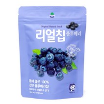 동결건조 블루베리칩 과일칩 리얼칩 20g 5개 산마을