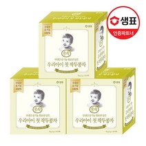[샘표] 순작 유기농 우리아이 첫 작두콩차 30g(2gx15T) x3각, 상세 설명 참조