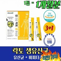 항생제 초등학생 생 31 배에서꾸르륵소리
