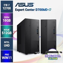 게이밍컴퓨터 고사양 디자인 사무용데스크탑 ASUS D700MD-5124001060, ASUS DM700MD-5124001060 I7, i7/16G/SSD512G/W11P