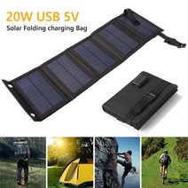 태양광 발전 휴대용 태양열 패널 발전기 캠핑용 파워뱅크 20w 접이식, 20w 590x170x3mm