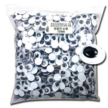 쪼아닷컴 눈알 접착식눈알 만들기 재료 인형눈알, 벌크 비접착 눈알 12mm