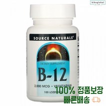비타민 100개입 비투엘브 단독 비타민삐 사이아노코발라민 하루한알