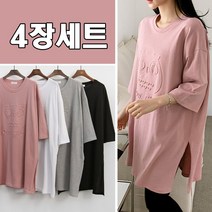 러브포텐 여성 빅사이즈 7부소매 반팔 롱티셔츠[1+1+1+1 4장세트] 부엉이 엠보싱무늬 국내제작 오버핏 7부소매 무지롱티 여름 면티 사계절 박스티셔츠