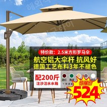 우산 신호등 파라솔 횡단보도그늘막 파라솔타격봉, 2.5미터 정사각형