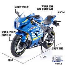 키덜트 민간용 남친 남자 생일 선물 1:12스즈키GSX-R1000오토바이모델슈주키테라스모방합금완구차, 16 BMWS1000RR 옐로우