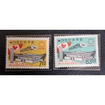 1967년 캐나다세계박람회참가기념2종