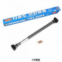 다용도 아기조립그네 유아그네 그네철봉 점보그네 그네봉 공간놀이기구 실내놀이터, 본상품