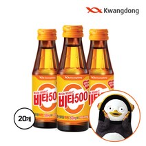 광동 비타500 100ml, 20개