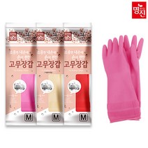 명진 중 고무장갑 레드/분홍/아이보리 10개, 레드, 중(M)