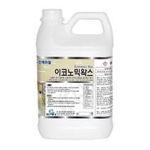 남가커머스 바닥 관리용 이코노믹 왁스 3.75L 광택제 준공청소 대리석 시공 데코타일 04956-50964ea, namgac 본상품선택