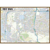 인천시 부평구 안내지도 105cm X 75cm IC, 2.종이코팅＋족자(＋15000원)