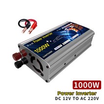 자동차 인버터 태양광 인버터 DC 12V ~ 2000W 수정된 사인파 전압 변압기 자동차, [03] 1000W  12V, 03 1000W  12V