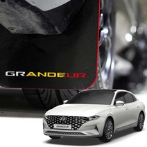 블루오션 블루아머 머드가드 4P 머드플랩 흙받이, 더뉴 그랜저IG, 1개