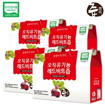 즙쟁이 즙쟁이 유기농 레드비트즙 4박스 120포 비트주스, 단일옵션