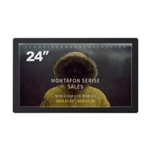 [카멜] 카멜 디지털액자 24인치 PF2410 IPS