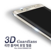 갤럭시S10 케이스 (SM-G973N G973S G973K G973L) 액정 필름 전체 풀커버 5장 2장 1장 휴대폰 스마트폰 강화 지문 방지 방탄 우레탄 추천 엣지 전신, 5장 짜리