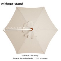 파라솔 천갈이 천교체 교체용 커버 천 2/2.7/3m 교체 가능 스탠드 없음 야외 정원 파티오 바나나 우산 방수 차양 캐노피, 2.7m Milky for 6 Rib