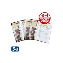 오피스존 3공O링 A4 우드 메뉴판(5개입)속지 3장 6면, 오피스존 3공O링 A4 우드 메뉴판