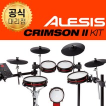 알레시스 전자드럼 크림슨 2 킷 Crimson II Kit 메쉬헤드장착