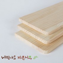내맘대로자른나무 원목 상판 합판 나무판 나무판자, 레드파인 라운딩(2면), 400x1000x18T