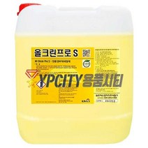 올크린프로S 18.75L 친환경 바닥 다목적 세정제 찌든때 제거 다용도 청소 중성 세제