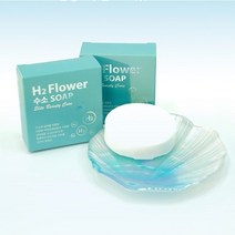 H2 플라워 수소비누 80g 자연유래성분 천연비누
