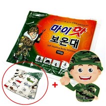 핫팩 파우치 증정 마이핫 보온대 160g 50매 최신제조