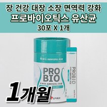 락토바실러스 복합물 유산균 예민한 장 건강 과민성 대장 소장 장내 가스 제거 비만 세균 증식 억제 면역력 강화 식이섬유 프롤린 쏙 빠지는 프로바이오틱스 유산균 영양제 스틱 30포, 1개