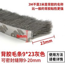 자바라커튼 홀딩도어 접이식 주름 이중 창 씰 솔기 하단 앞 유리 방풍 도난 방지 슬라이딩 및 창 접착 상단