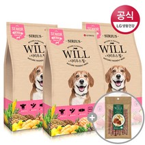 LG생활건강 시리우스 윌 반려견 노령견 사료 3kg+스틱 100g증정, 단품