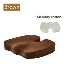 안마의자 가성비 여행 통기성 시트 쿠션 미골 정형 외과 메모리 폼 시트 마사지 의자 쿠션 패드 자동차 젤 스폰지 U 자형 재고, 메모리 코튼