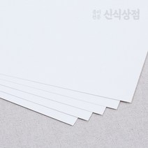 신식상점 백상지 모조지 70g~260g 무료주문재단, 백상지 220g, 전지50매로(10cm이상)주문재단요청