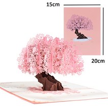 생일축하카드 팝업카드 메세지 세트감사 카드 팝업 3D 인사말 카드 추수 감, 14 Peach blossom tree