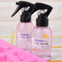 캔들이케아 기포제거제 120ml