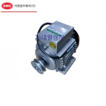 서원 콤프레샤 부품 모터 S35/S45/S55/S65, S65(6.5마력), 1개
