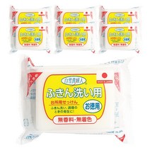 [일본정품] 백설귀부인 행주 비누 150g / 유사품 주의, 백설귀부인 비누 7개