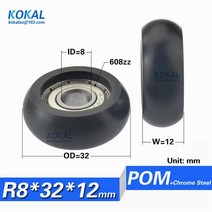 608zz 6000zz 6002zz 베어링 코팅 플라스틱 POM pa 나일론 원형 가이드 비표준 휠 롤러 23/38/30/36/35mm 10 개, 07 8X32X12