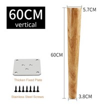 KAK 4PCS 단단한 나무 가구 다리 테이블 피트 나무 캐비닛 테이블 다리 소파 침대에 대 한 패션 가구 하드웨어 교체, Vertical 10cm