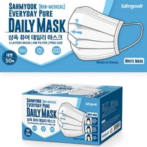 영순이샵. 국내산 마스크 국내삼육공자제조 안전성 평가 통과 고급원단사용 200매입 × 4박스, 50매입 × 1박스