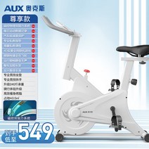 스핀바이크 스피닝자전거 실내싸이클 좌식 헬스자전거자기 제어 스마트 스피닝 자전거 피트니스 자전거 홈 실내 스포츠 체육관, 단독-블랙 스마트 게임 앱 + 유압식 충격 흡수