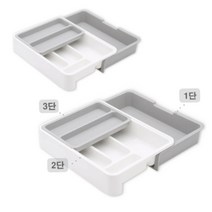 [ 빌로스 ] 싱크대 주방 서랍 3단 수저분리함 정리함 칸막이 멀티수저분리함 다용도수저함 커트러리 보관함 3종 세트, 1+1